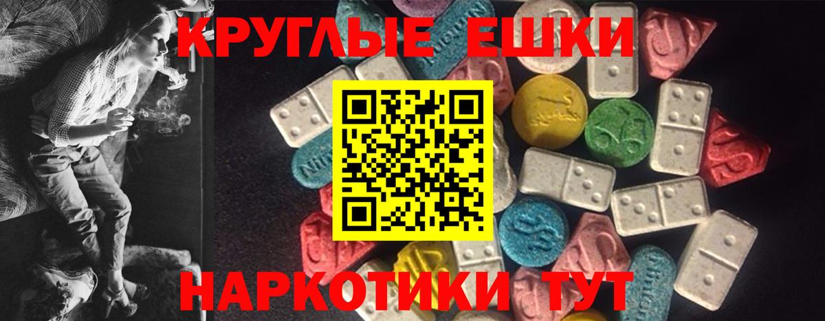 Экстази mix  Экстази 99%  ЭКСТАЗИ  ОМГ ОМГ ссылка  Вход с VPN  Крымск 