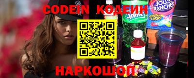 бутик Ипатово