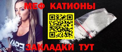 бутик Ипатово