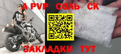 бутик Ипатово