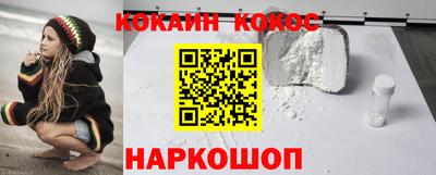 бутик Ипатово