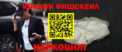 марки nbome Канаш