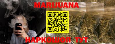 бутик Ипатово