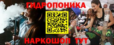 бутик Ипатово
