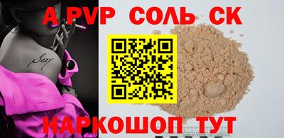 бутик Ипатово