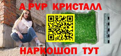 марки nbome Канаш