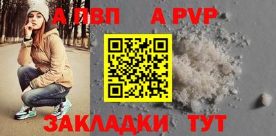 марихуана Кандалакша