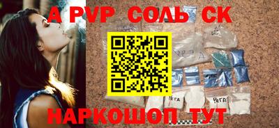 бутик Ипатово