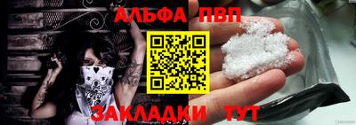 марки nbome Канаш
