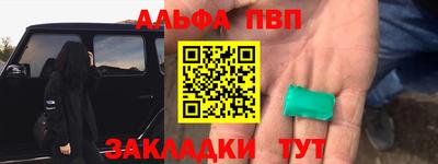 бутик Ипатово