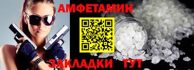 прущая мука Камышлов