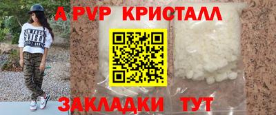 альфа пвп Ирбит