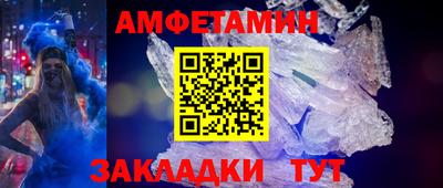 альфа пвп VHQ Холмск