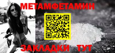 бутик Ипатово