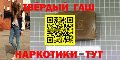 бутик Ипатово