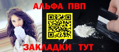 марихуана Кандалакша