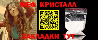 бутик Ипатово