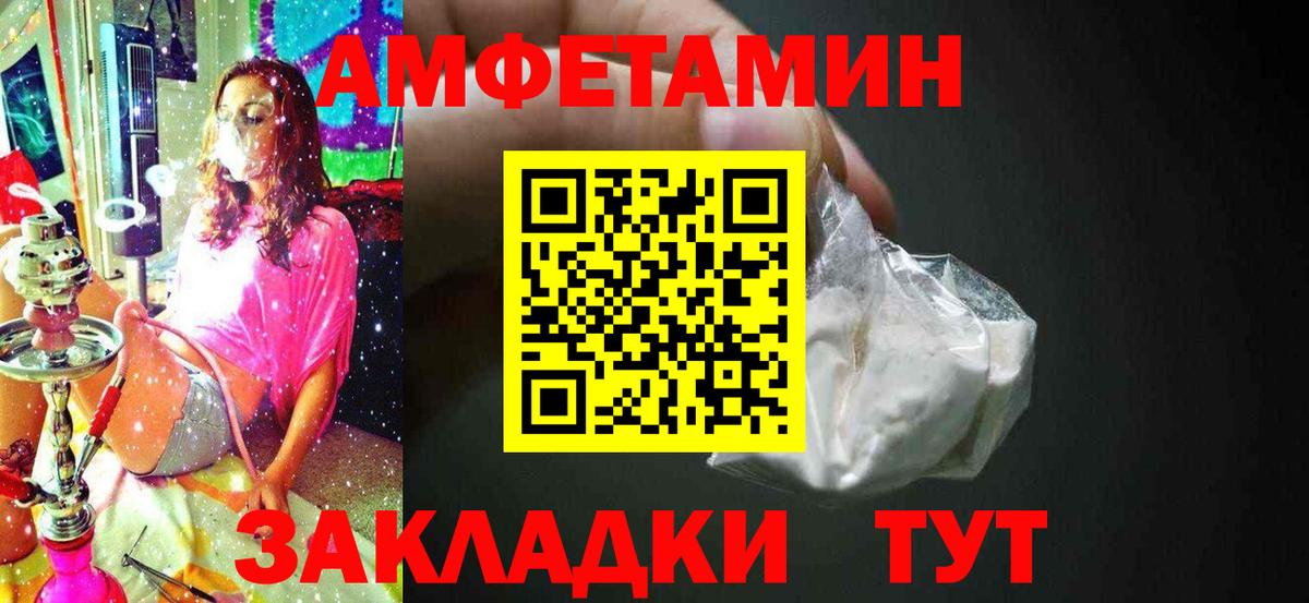 Первитин витя Крымск