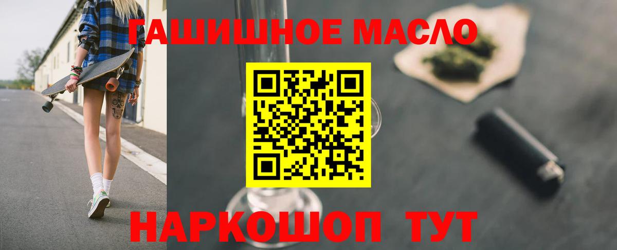 Дистиллят ТГК Wax Крымск